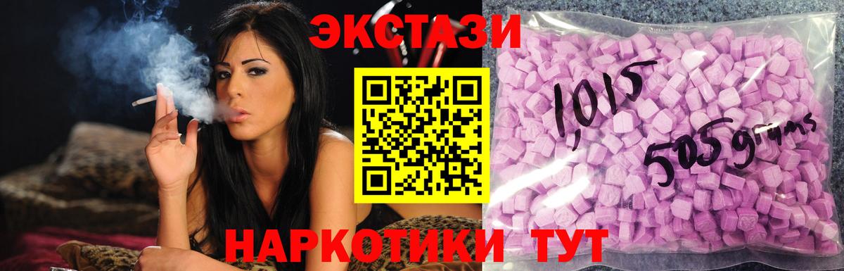 Экстази DUBAI  Вход с VPN  Назарово  Ecstasy louis Vuitton 