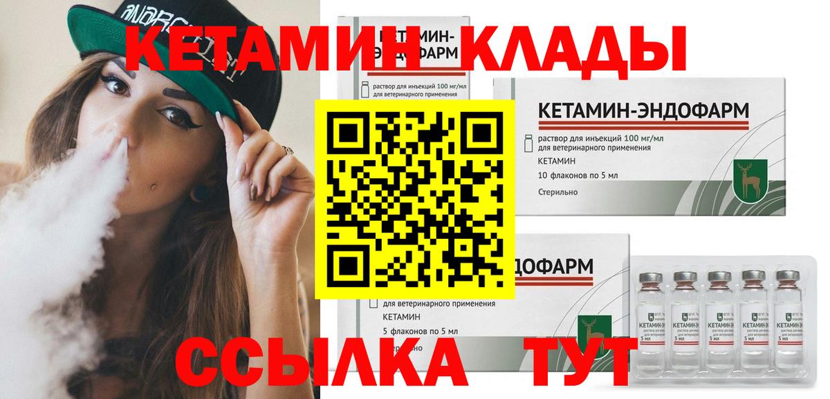 Назарово  сайты даркнета Telegram  Вход с VPN  КЕТАМИН ketamine 