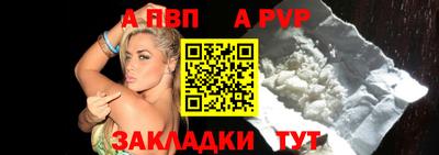 соль ск Гай