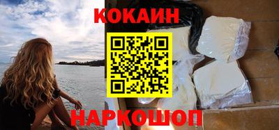 соль ск Гай