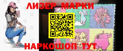 соль ск Гай