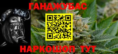 соль ск Гай