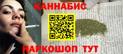 соль ск Гай