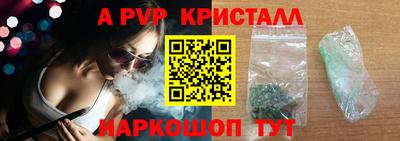 соль ск Гай