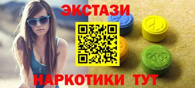 спиды Гатчина