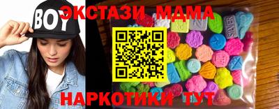 спиды Гатчина