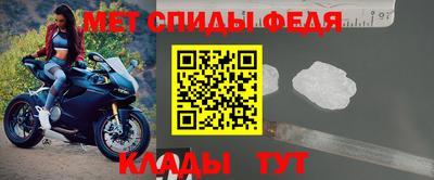 спиды Гатчина