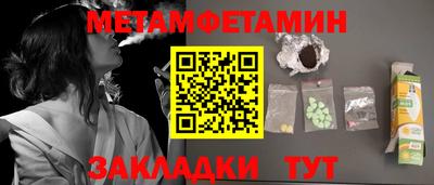 спиды Гатчина