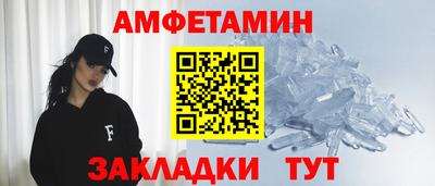 спиды Гатчина
