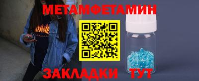 спиды Гатчина