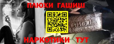 соль ск Гай