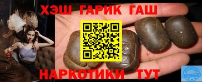 соль ск Гай