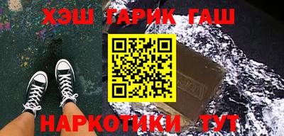 соль ск Гай
