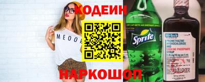 соль ск Гай