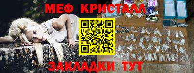 соль ск Гай