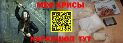 соль ск Гай