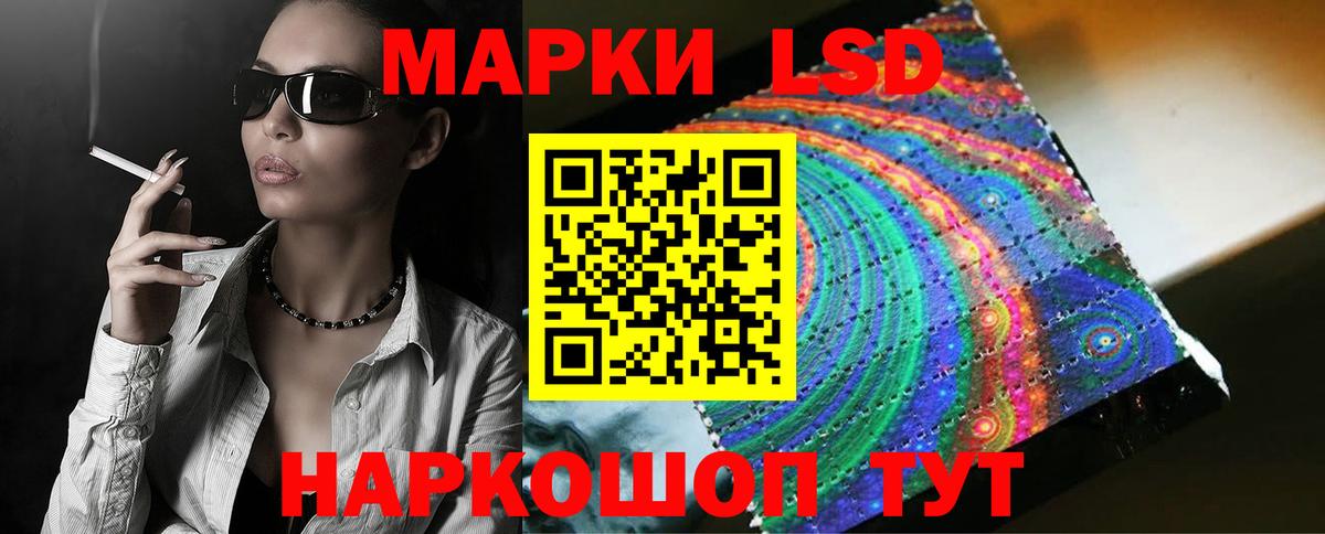 Назарово  ЛСД экстази кислота  ЛСД экстази ecstasy  Вход с VPN 