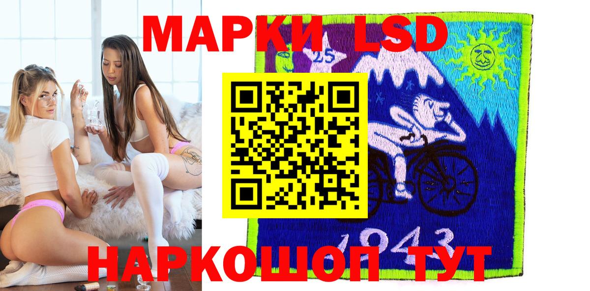 Назарово  Марки N-bome 1500мкг  Марки N-bome  Вход с VPN 