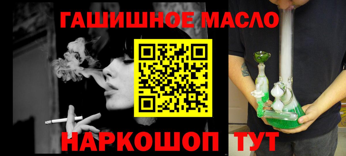 ТГК вейп  Вход с VPN  Дистиллят ТГК вейп  Назарово 