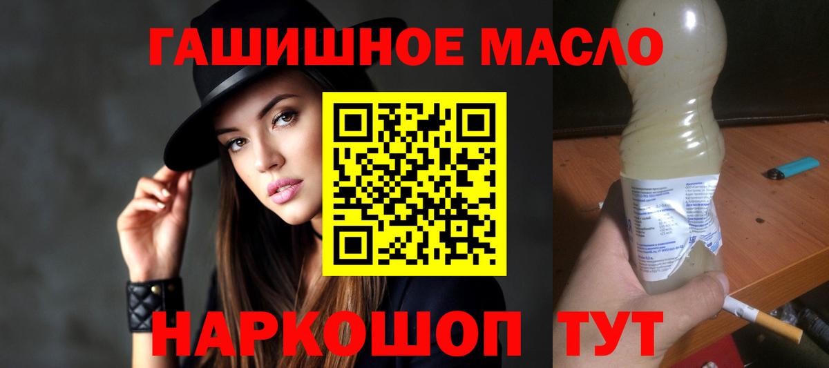 Дистиллят ТГК вейп с тгк Назарово